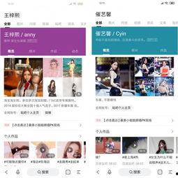 吃瓜少女侃娱乐百度账号